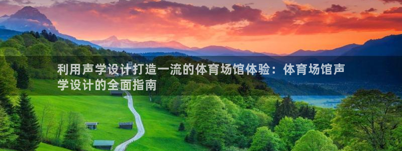 尊龙官方app下载