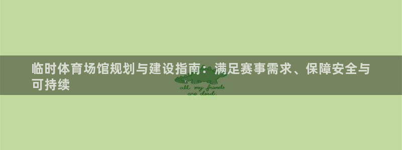 尊龙/人生就是博