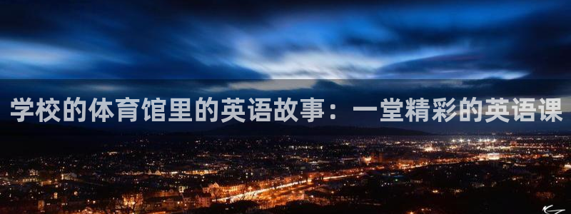 尊龙凯时最新平台登陆