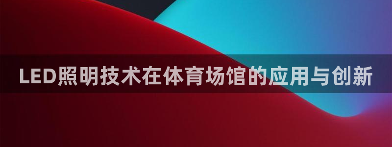 尊龙凯时凯发官网
