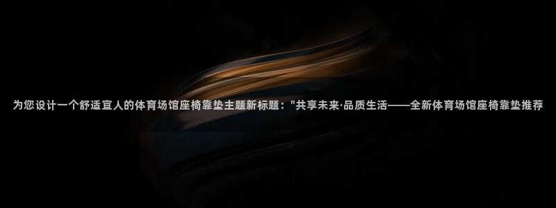 尊龙凯时app安装