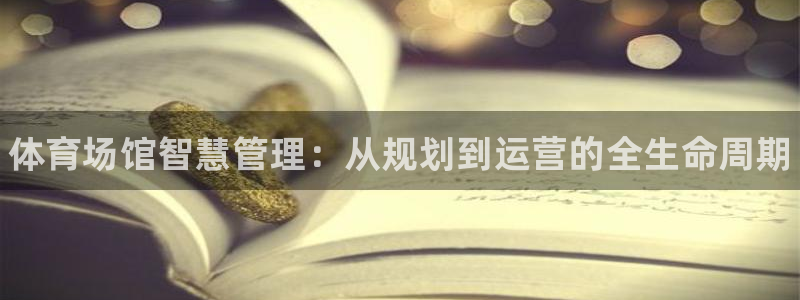 凯时官网
